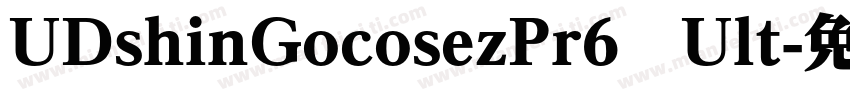 UDshinGocosezPr6   Ult字体转换